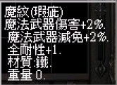 魔紋1階.jpg