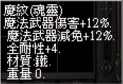 魔紋6階.jpg