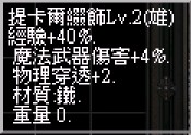 雙蛇(雄)LV2.jpg