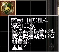 風龍C.jpg